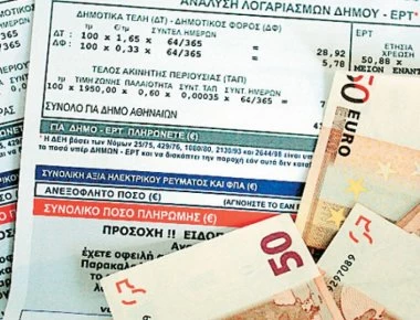 ΥΠΕΝ: «Καμία αύξηση στα τιμολόγια της ΔΕΗ»